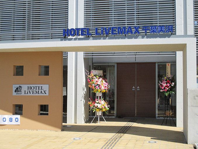 Hotel Livemax Budget Chiba Mihama Екстериор снимка